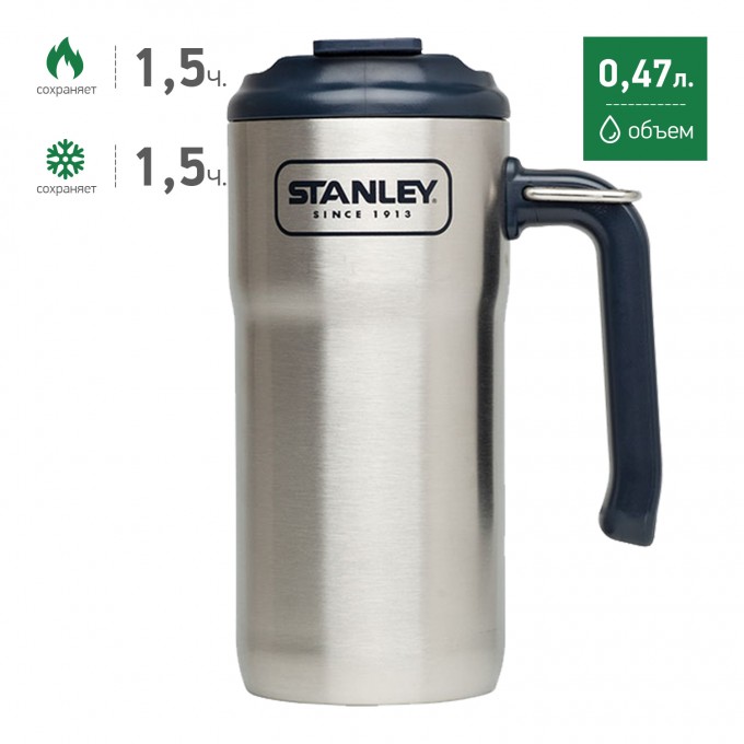 Термокружка STANLEY ADVENTURE 0,47L стальной 10-01901-004