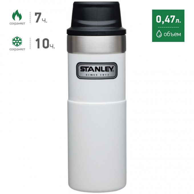Термокружка STANLEY CLASSIC TRIGGER ACTION 1-HAND 0,47L белый 10-06439-007