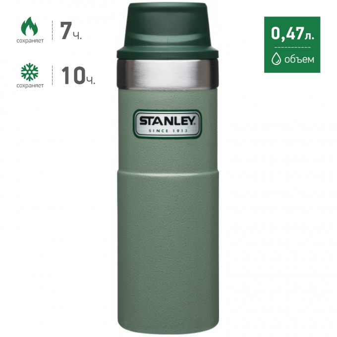Термокружка STANLEY CLASSIC TRIGGER ACTION 1-HAND 0,47L зеленый 10-06439-005
