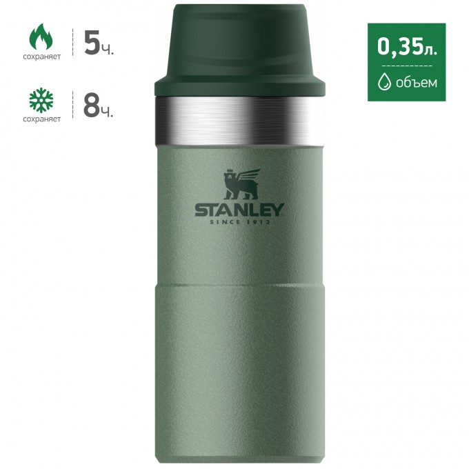 Термокружка STANLEY CLASSIC TRIGGER ACTION ONE HAND 2.0 0,35L зеленый 10-09848-006